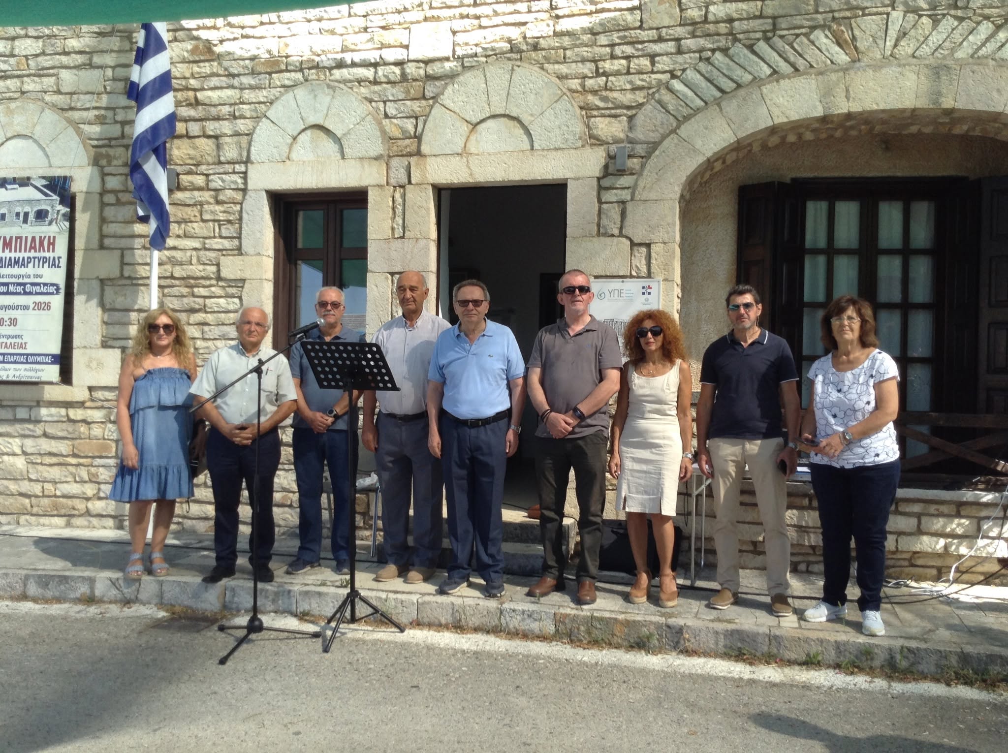 “Η παροχή πρωτοβάθμιας φροντίδας υγείας είναι δικαίωμα, δεν είναι πολυτέλεια”