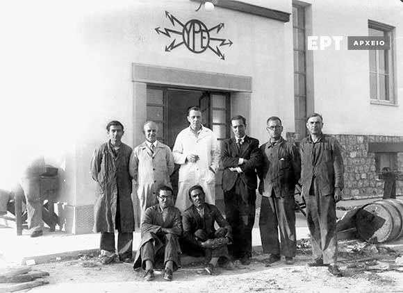 Ασταθή στιγμιότυπα: Από την Υ.Ρ.Ε. του Μεταξά στον Ραδιοφωνικό Σταθμό Αθηνών