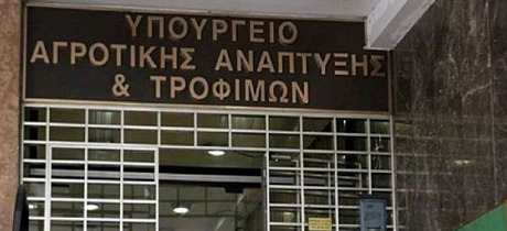 Άδειες Νέας Φύτευσης Οινοποιήσιμων Ποικιλιών Αμπέλου