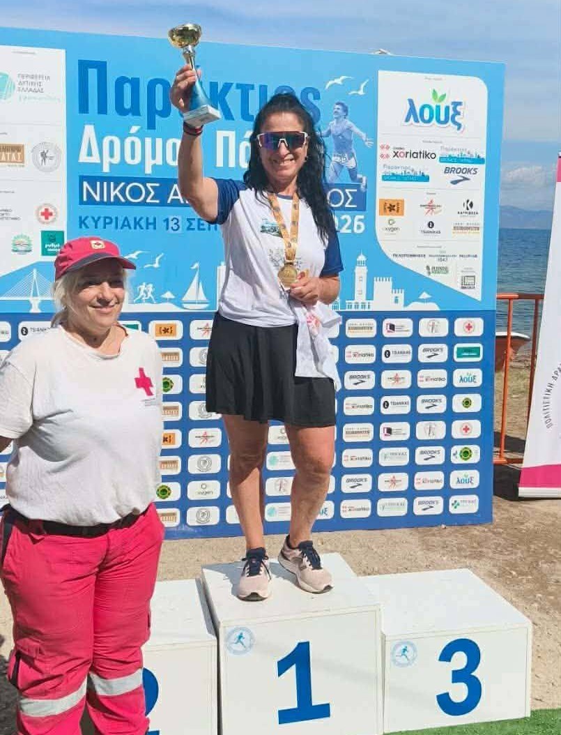 ΛΑΝΘΙ RUN: Συμμετοχή σε πέντε διοργανώσεις το Σαββατοκύριακο