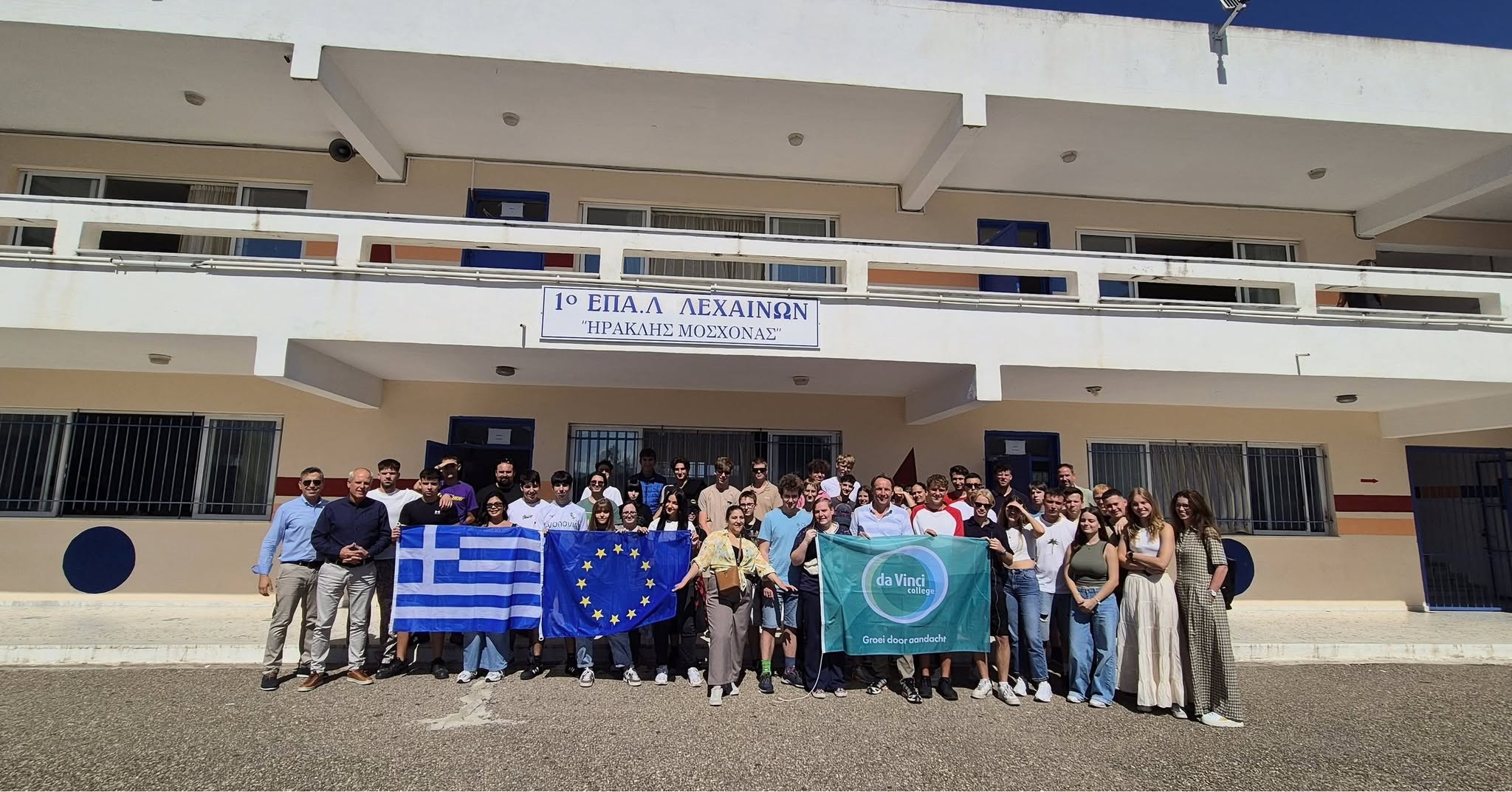 Φιλοξενία Ολλανδικού Σχολείου στο 1ο ΕΠΑ.Λ. Λεχαινών «Ηρακλής Μοσχονάς»