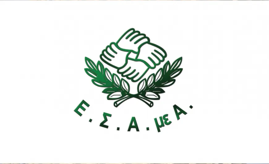 Ε.Σ.Α.μεΑ. προς Υπουργείο Παιδείας: «Η Παράλληλη Στήριξη δεν είναι απλή κάλυψη θέσεων»