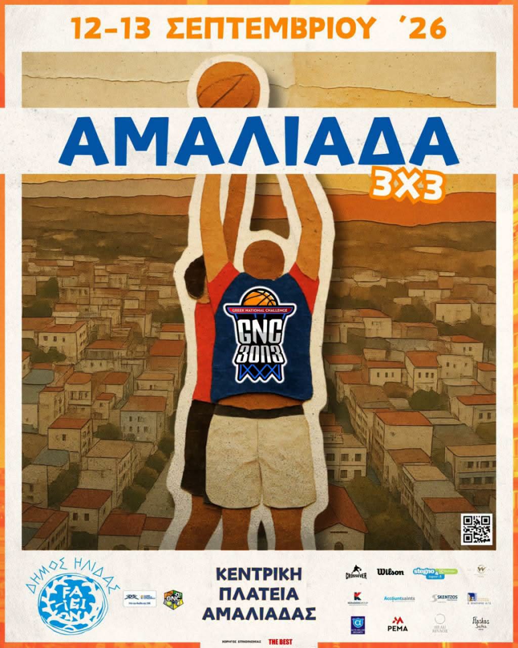 Στις 12-13 Σεπτεμβρίου στην κεντρική πλατεία της Αμαλιάδας το GNC 3on3