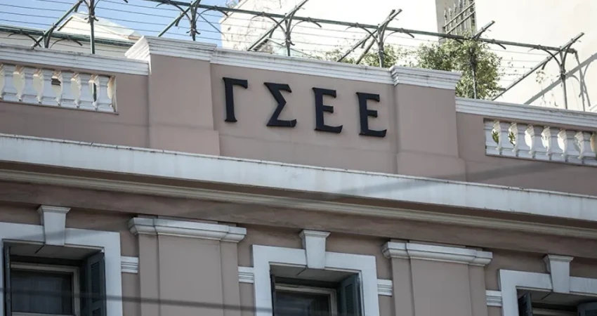 ΓΣΕΕ: Προσέρχεται στην 90η ΔΕΘ με ισχυρό διεκδικητικό πλαίσιο
