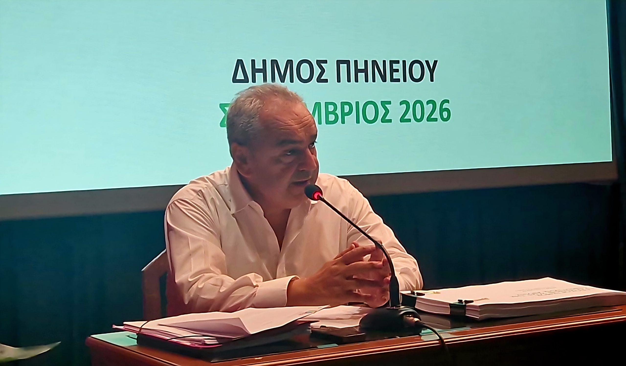 Ετήσιος Απολογισμός Δήμου Πηνειού 2025