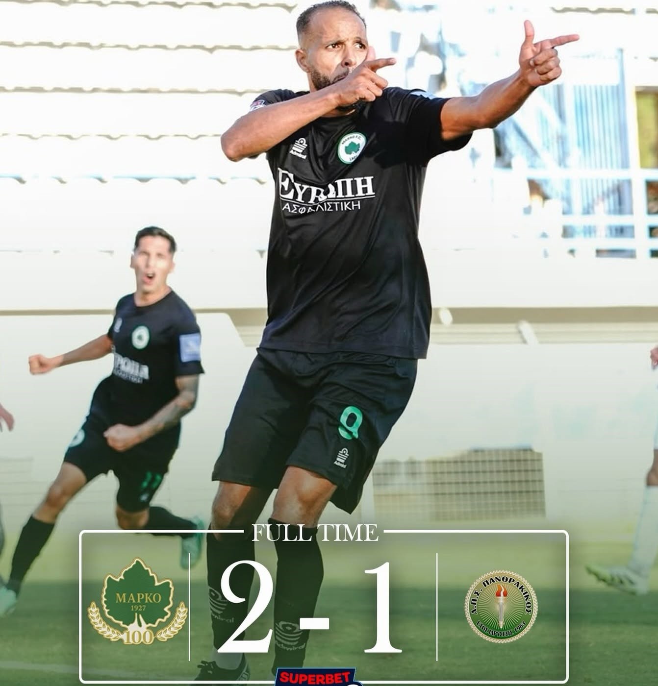 Superbet League 2: 4 στα 4 η Μαρκό, νίκη και η Καλλιθέα-Η βαθμολογία