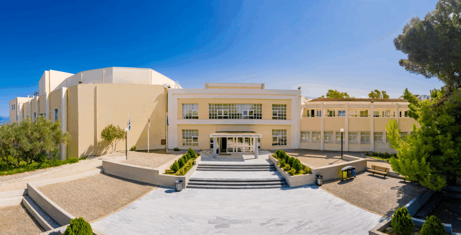 Welcome to UP 2026: Από τον ελληνικό Εμφύλιο στις συγκρούσεις του κόσμου – Ένα μεγάλο διεθνές συνέδριο στην Πάτρα