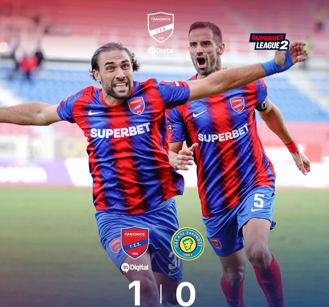 Superbet League 2: «Μίλησε» η έδρα-Τα αποτελέσματα και η βαθμολογία