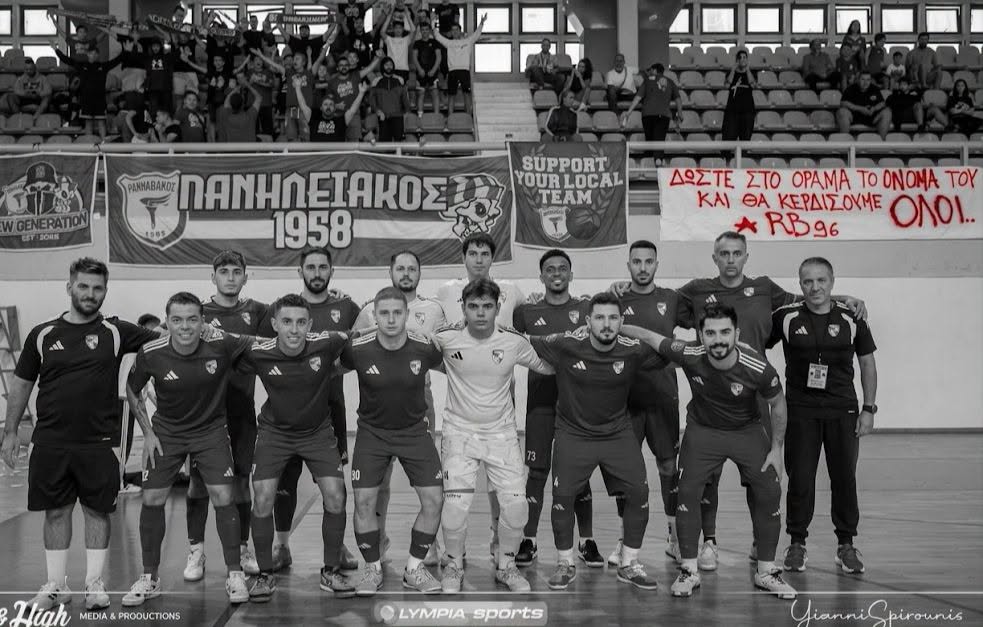 Red Boys: «Δώστε το όνομα “Πανηλειακός” και θα κερδίσουμε όλοι»