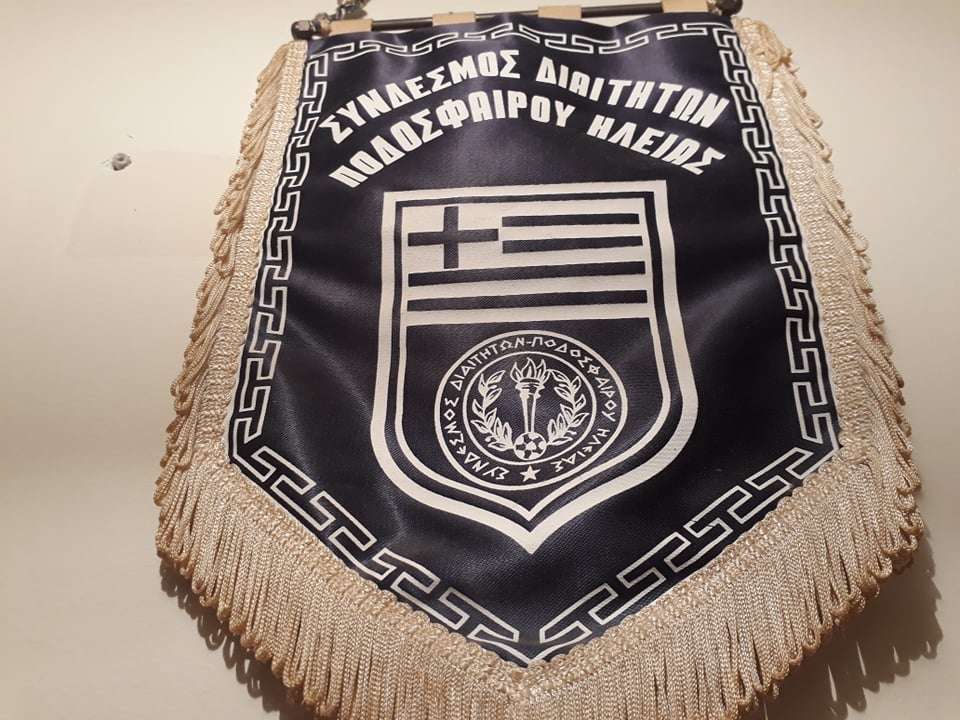 Σ.Δ.Π. Ηλείας: Κατέθεσε στο Πρωτοδικείο αίτηση ασφαλιστικών μέτρων και προσωρινής διαταγής μη ορισμού διαιτητών