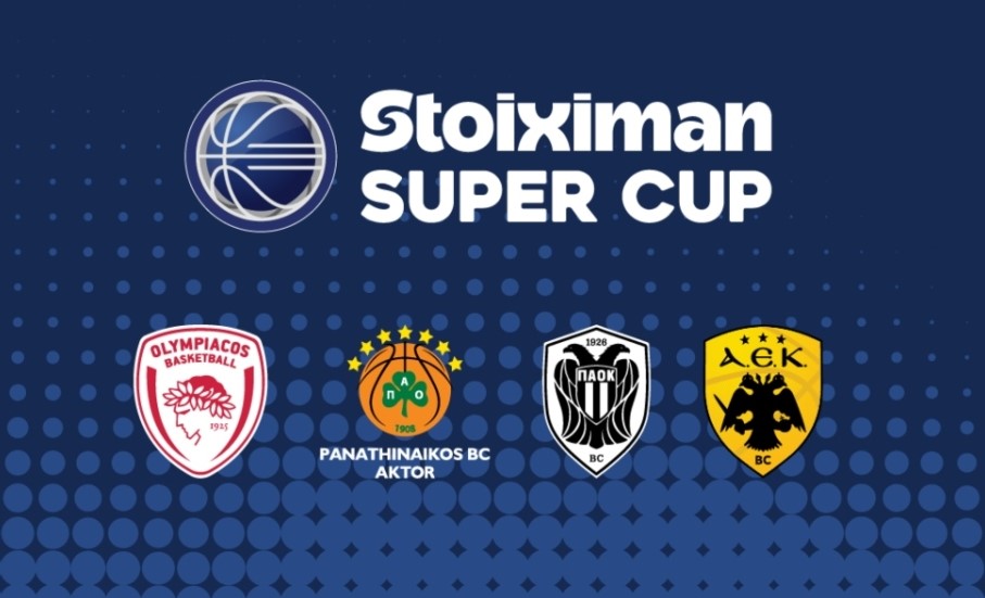 Προς Αθήνα το Super Cup, λόγω της γαστρεντερίτιδας παικτών του ΠΑΟ και της ΑΕΚ