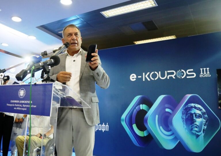 Μητρώο Αθλητικών Σωματείων 2026: Παράταση υποβολής αιτήσεων στο e-Kouros έως τις 30 Σεπτεμβρίου