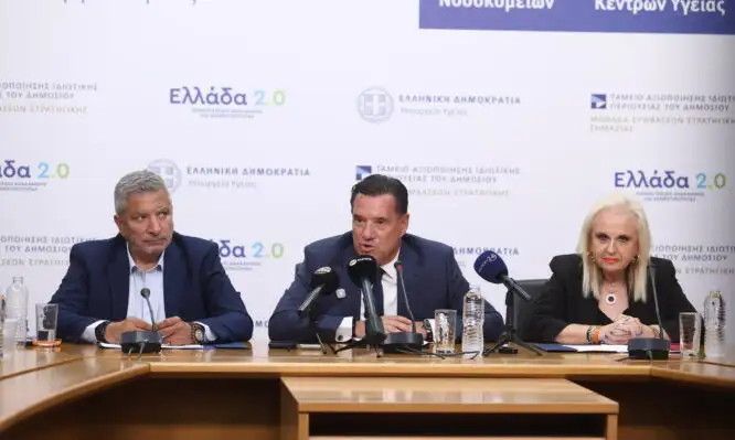 Άδωνις Γεωργιάδης: Νέα πλατφόρμα Med Watch με εργαλείο ΑΙ σκανάρει social media και ιατρικές διαφημίσεις – 231 πιθανές παραβάσεις εντοπίστηκαν μέχρι σήμερα