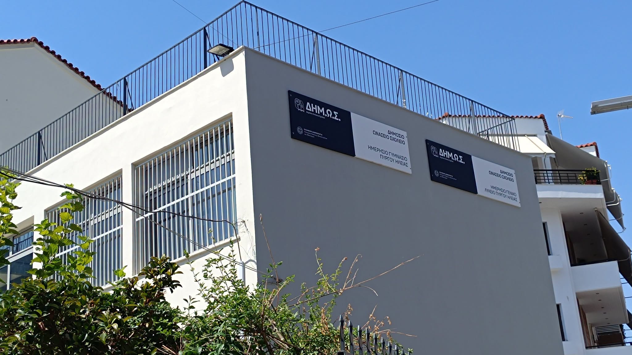 Με χορηγία του Ιδρύματος Ωνάση η αποστολή της Ομάδας Ρομποτικής του Δήμου Πύργου στο Πουέρτο Ρίκο