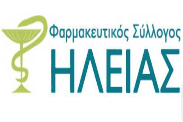 Ψήφισμα Φ. Σ. Ηλείας για το αεροπορικό δυστύχημα