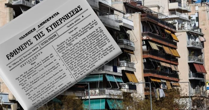 Έρχεται νέο πλαίσιο για τις πολυκατοικίες: Ποιος είναι ο «αρχαίος» νόμος του 1929 που σύντομα θα πάψει να ισχύει