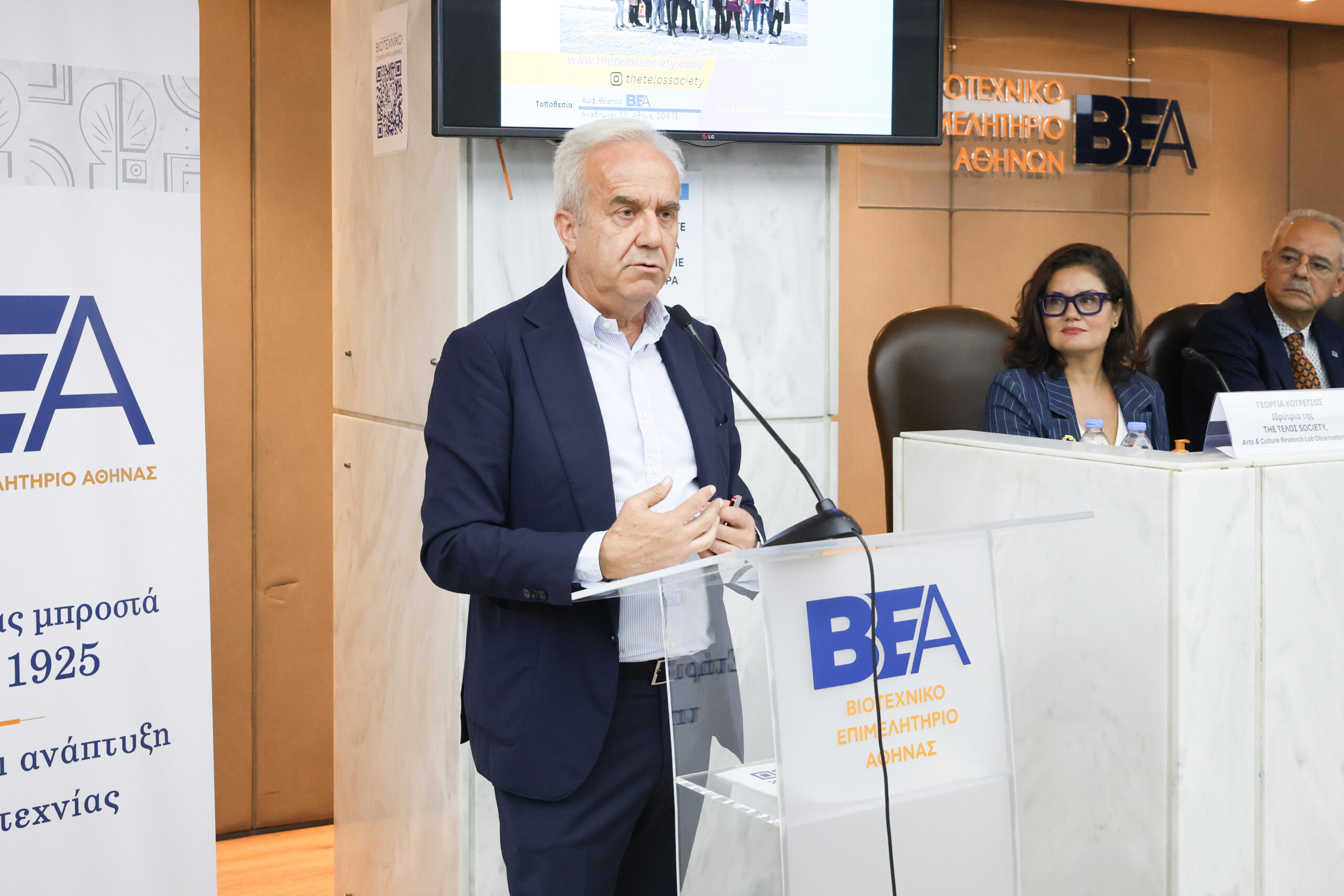Τεχνογνωσία και τοπική παραγωγή: το Επιμελητήριο Ηλείας στο πρόγραμμα «MADE IN GREECE»