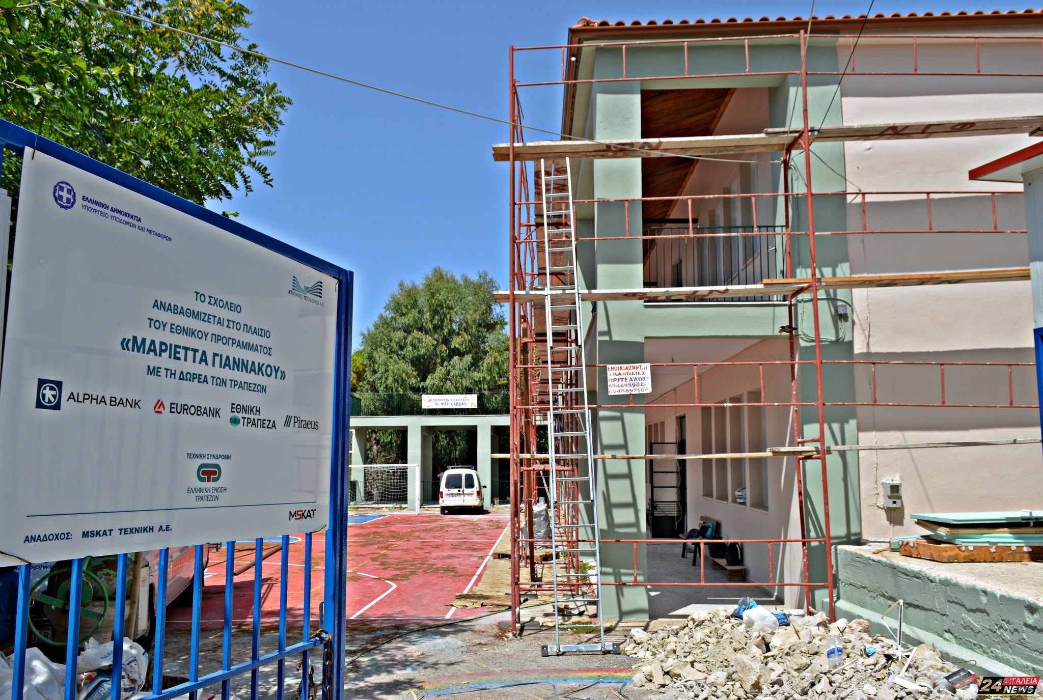 Ν. Φιγαλεία: Προς ολοκλήρωση και παράδοση το έργο αναβάθμισης του Δημ. Σχολείου