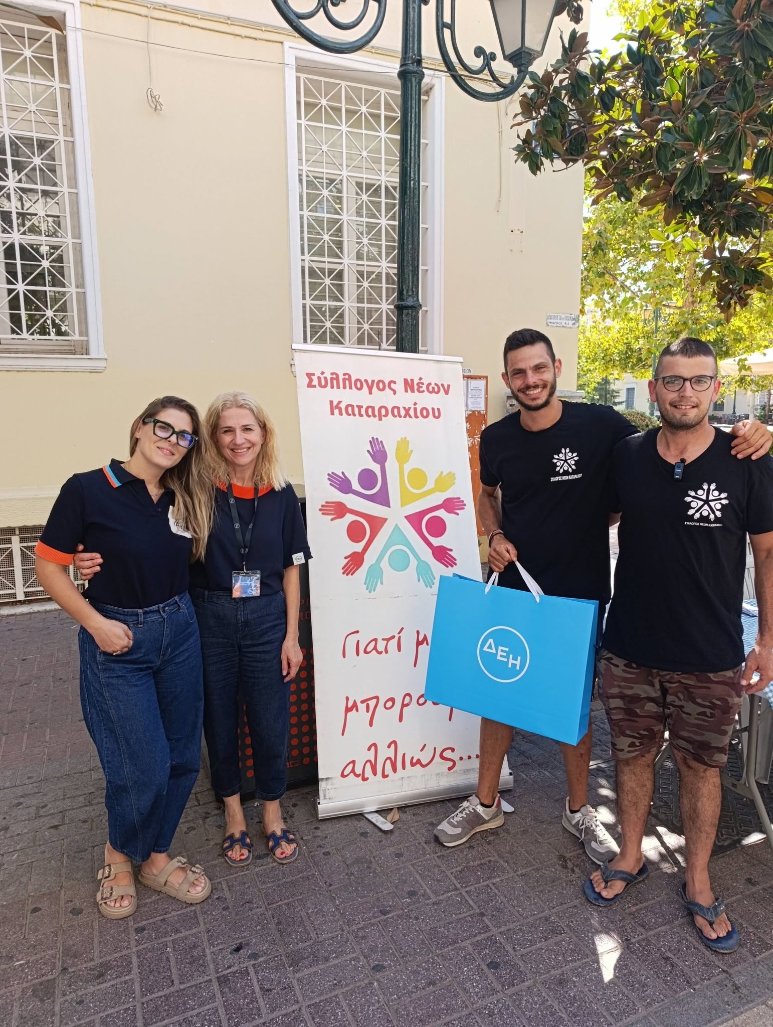 Μεγάλη επιτυχία σημείωσε η δράση του Συλλόγου Νέων Καταραχίου για τη συγκέντρωση σχολικών ειδών