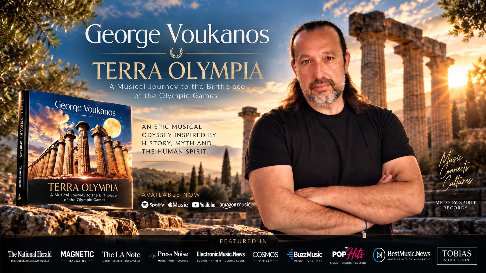 Διεθνής Αναγνώριση για το «TERRA OLYMPIA» του Γιώργου Βούκανου