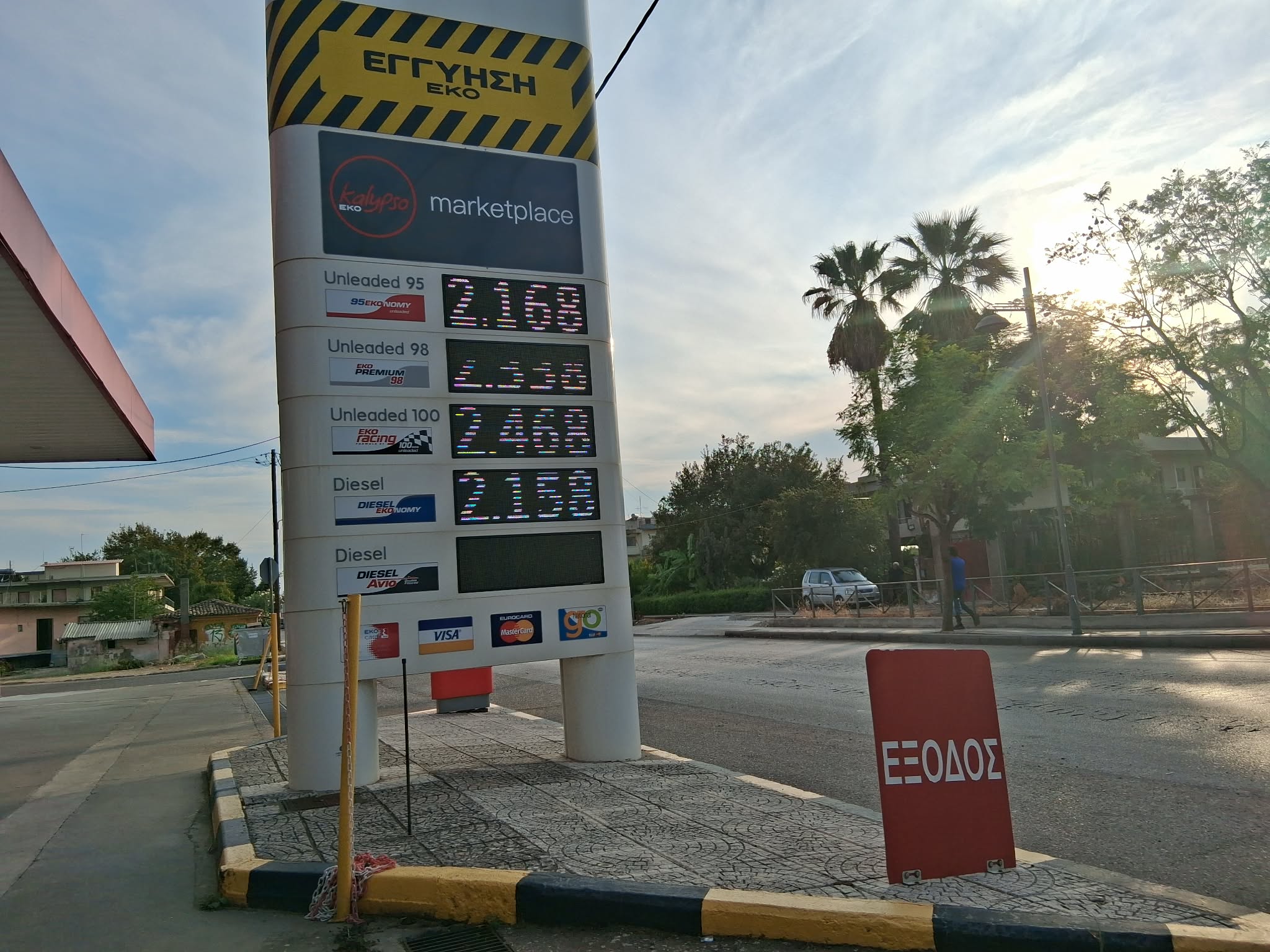 Έρχεται «βαρύς» χειμώνας