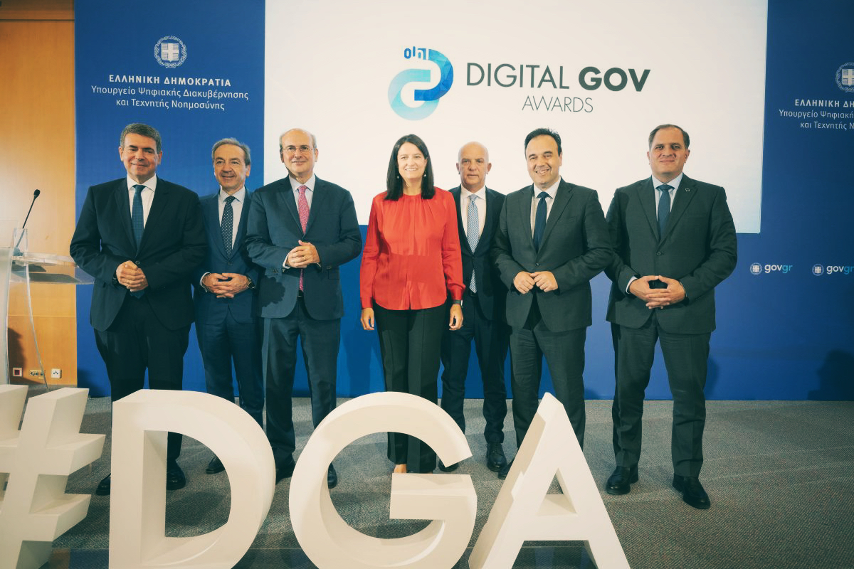 Βράβευση της Περιφερειακής Διεύθυνσης Εκπαίδευσης Δ. Ε. με την κορυφαία διάκριση στα Βραβεία Ψηφιακής Διακυβέρνησης