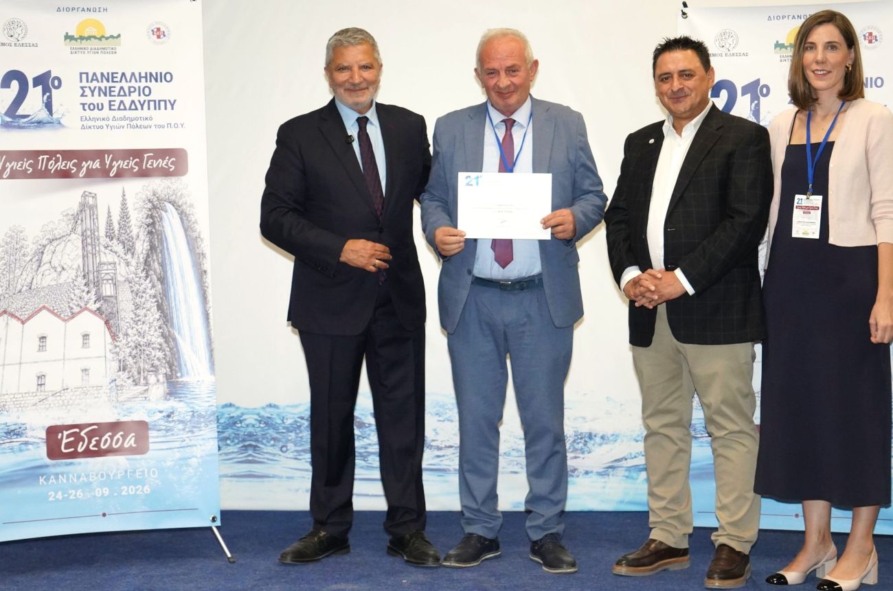 Διάκριση του Δήμου Ήλιδας στο 21ο Συνέδριο Υγιών Πόλεων