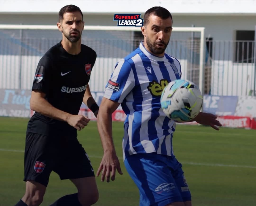 Superbet League 2: Ισοπαλία στο Βόλο, νίκη ο ΠΑΟΚ Β΄-Η βαθμολογία