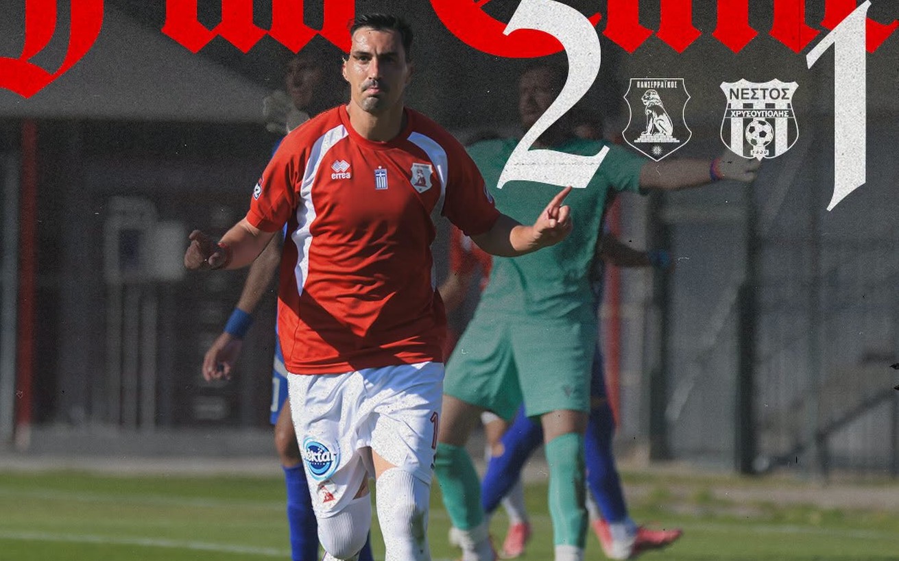 Superbet League 2: Νίκες για Καλλιθέα, Πανσερραϊκό-Τα ματς του Σαββάτου και το υπόλοιπο πρόγραμμα