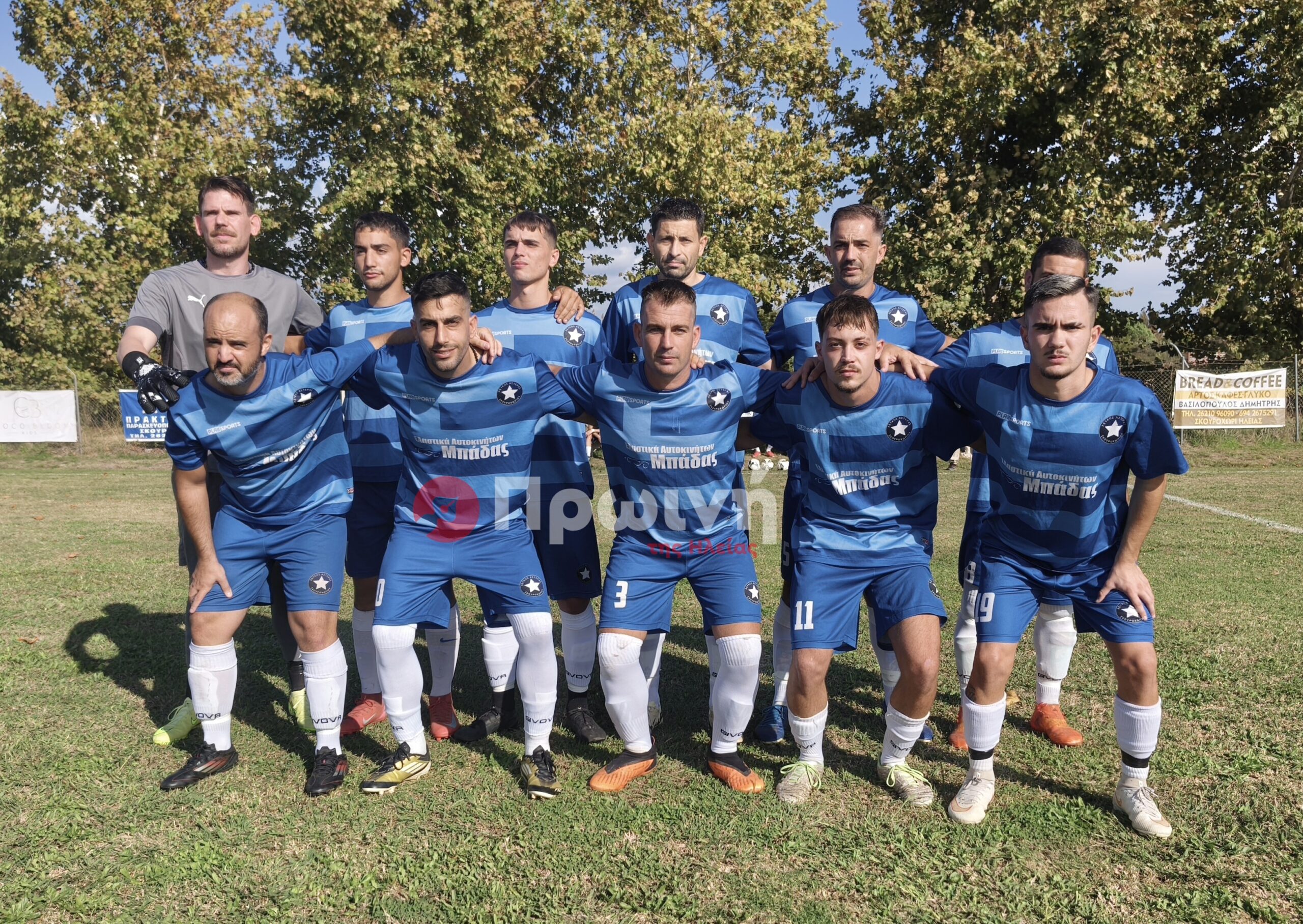 Α΄ PLAYSPORTS: «Ζωντανός» ο Λ. Αστέρας-«Στάση» ΠΑΟΒ στο Κουρτέσι –Πανδαισία στα Καβάσιλα-H βαθμολογία