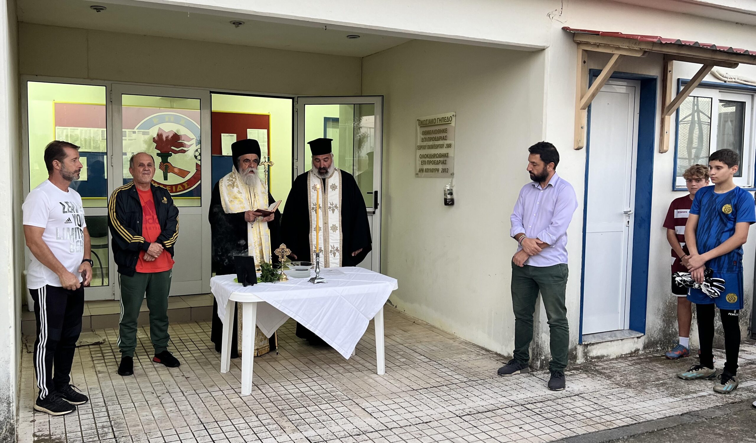 ΕΠΣ Ηλείας: Την Δευτέρα ο αγιασμός των Μικτών και των διαιτητών