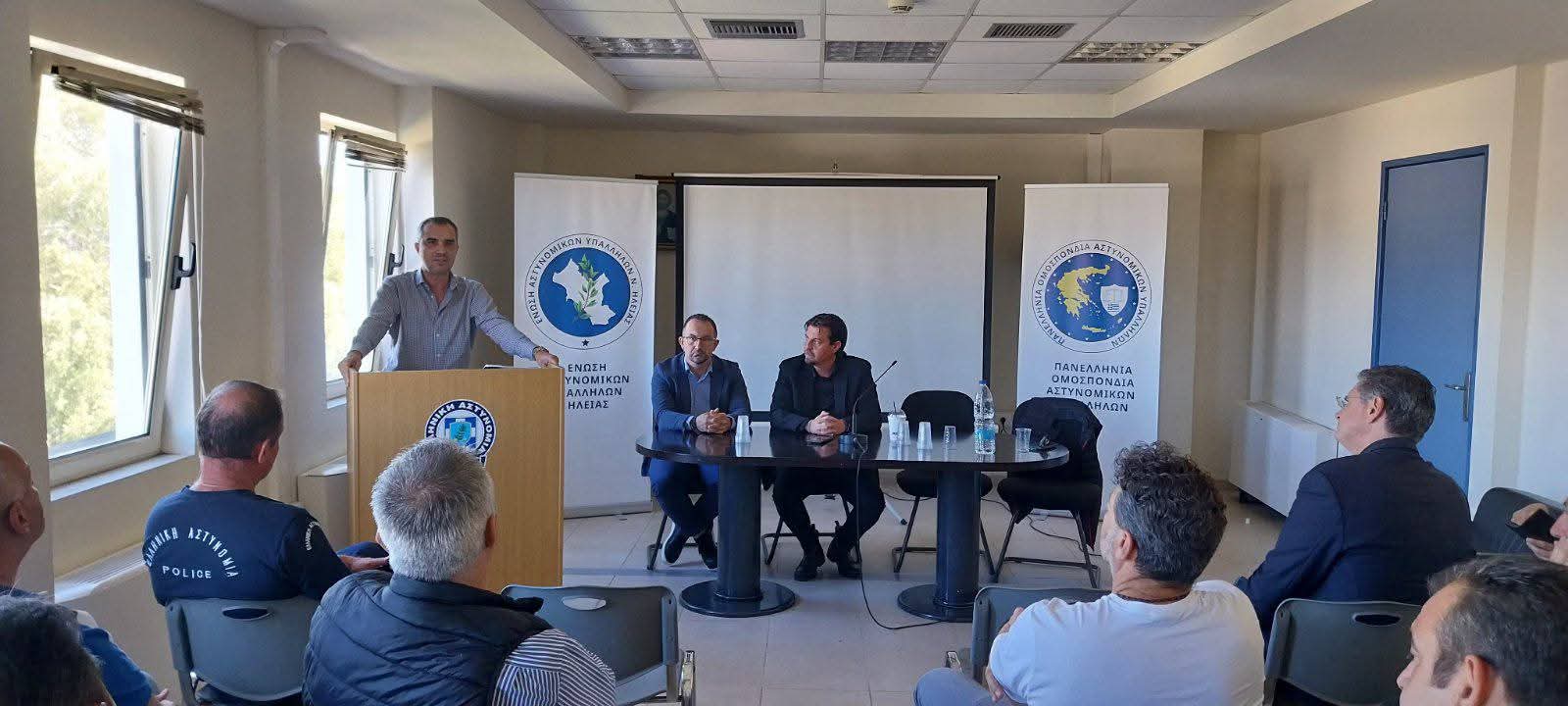 Ενημέρωση για συντάξεις και ασφάλιση από την Ένωση Αστυνομικών Ηλείας