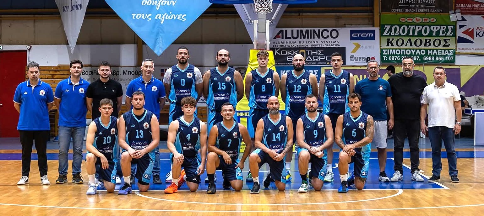 Α1 ΕΣΚΑΗ: Πρεμιέρα για Ήλιδα-Στην Αμαλιάδα κόντρα στην Τέμενη