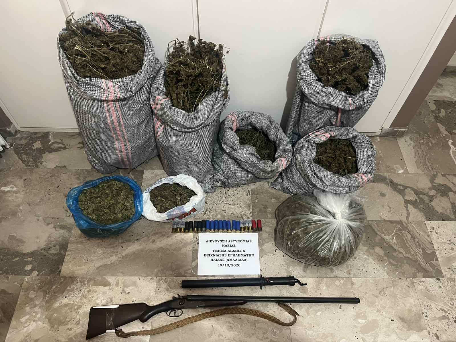 Συνελήφθη στην Ηλεία ένας άνδρας για καλλιέργεια και διακίνηση ναρκωτικών και παράβαση του νόμου περί όπλων