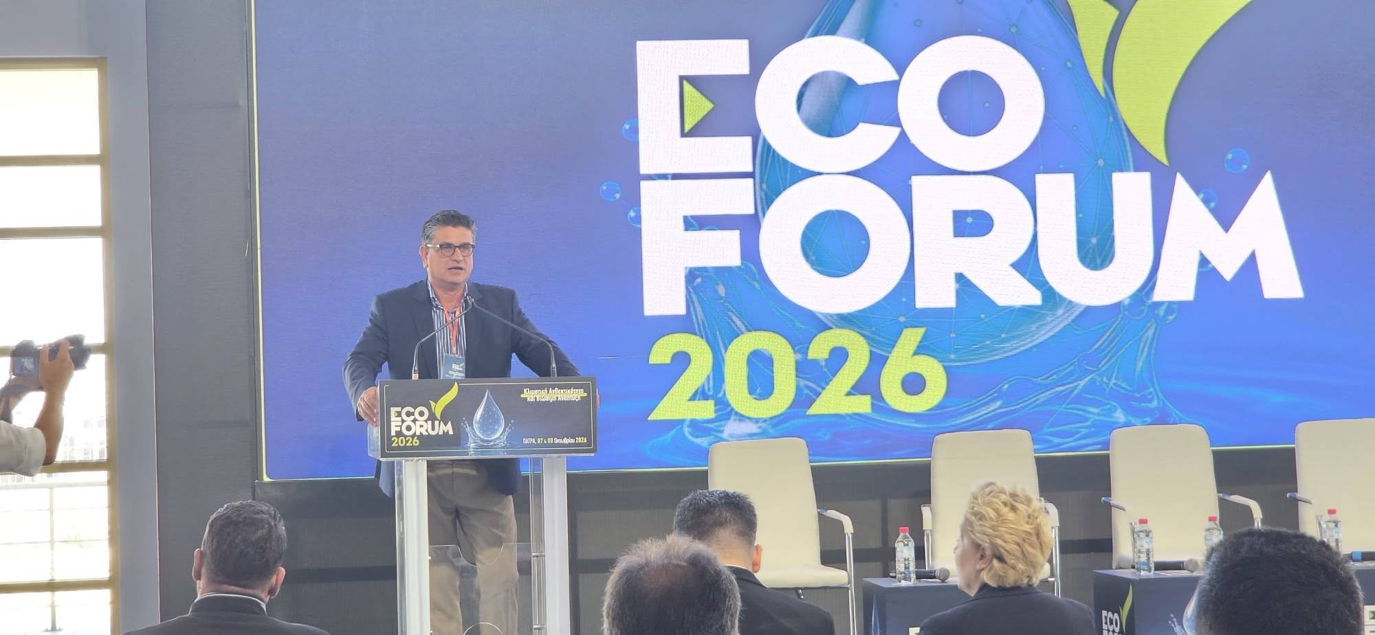 Ομιλία Γ. Λέντζα στο Eco Forum 2026