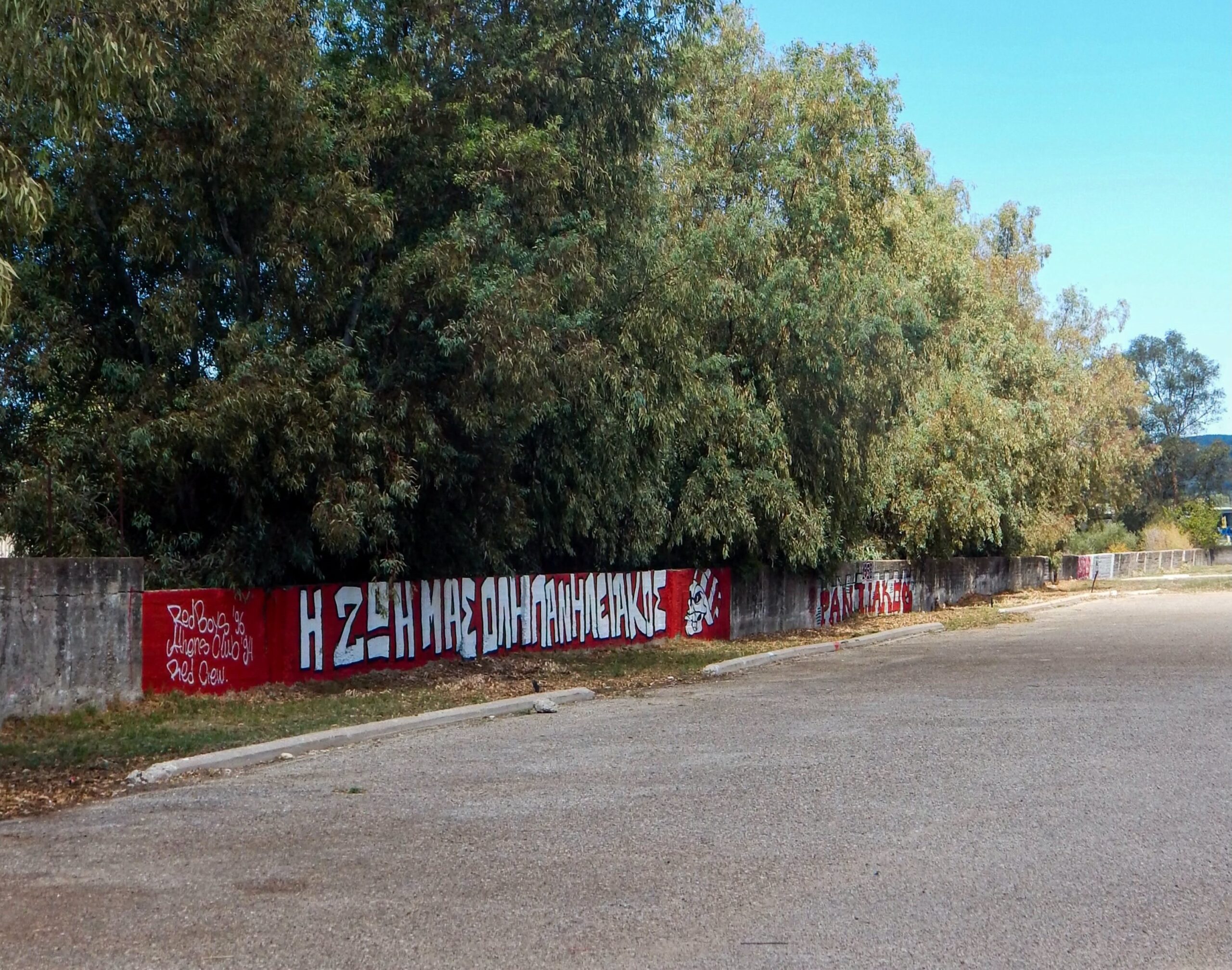 ΠΑΣ Πύργος: Σε γιγαντοοθόνη στο πάρκινγκ του «Μαρακανά» το ματς με Πανιώνιο