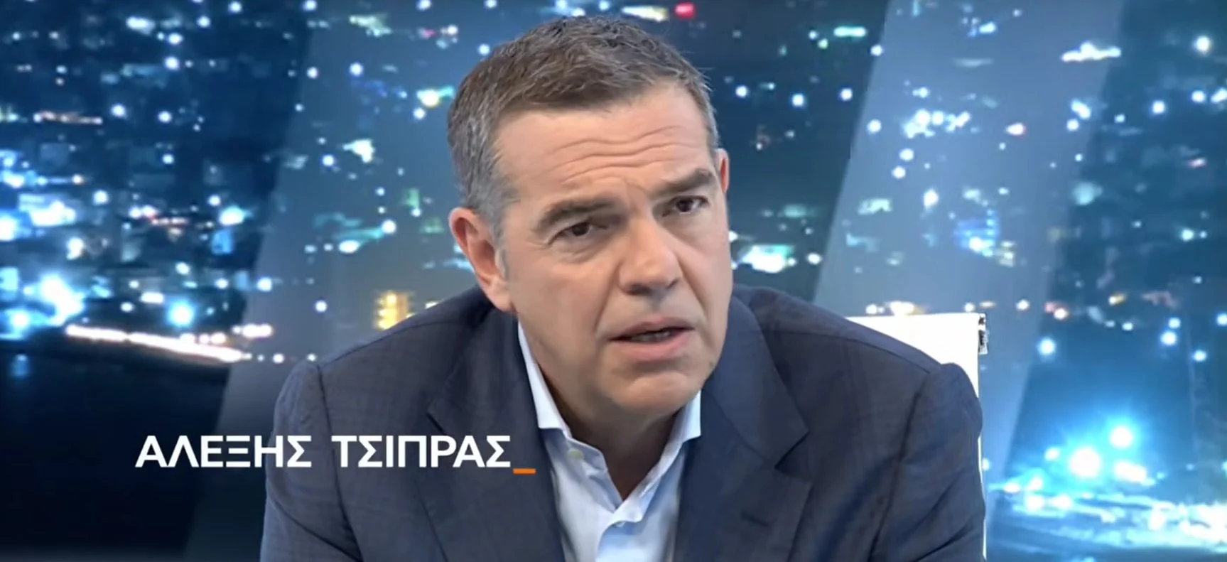Α. Τσίπρας: «Δεν είναι αντίπαλός μου ο Ανδρουλάκης, να μη βγάζει ο ένας τα μάτια του άλλου»